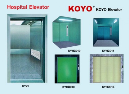 Hospital Elevator - ติดตั้งลิฟท์ สยามลิฟท์และเทคโนโลยี